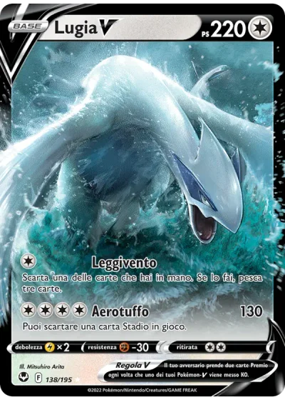Lugia V