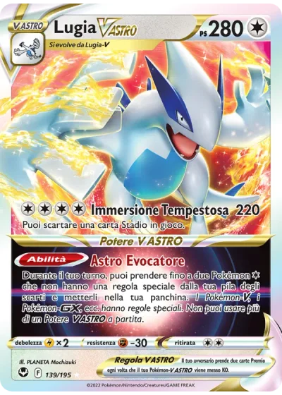 Lugia V ASTRO