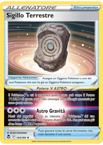 Sigillo Terrestre