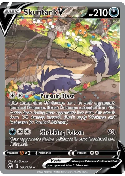 Skuntank V