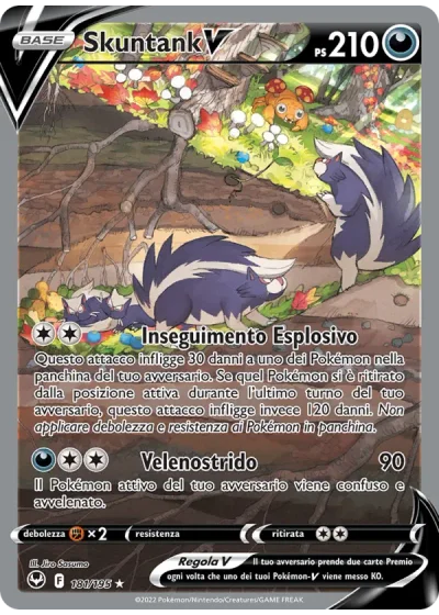 Skuntank V