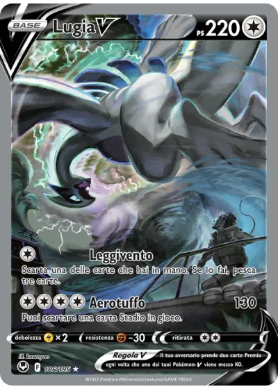 Lugia V