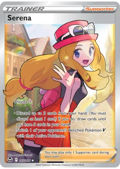 Serena