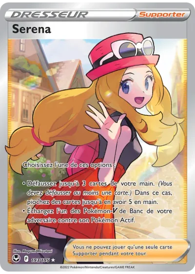 Serena