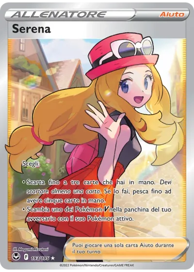Serena