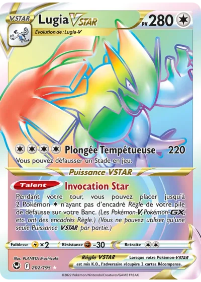Lugia VSTAR