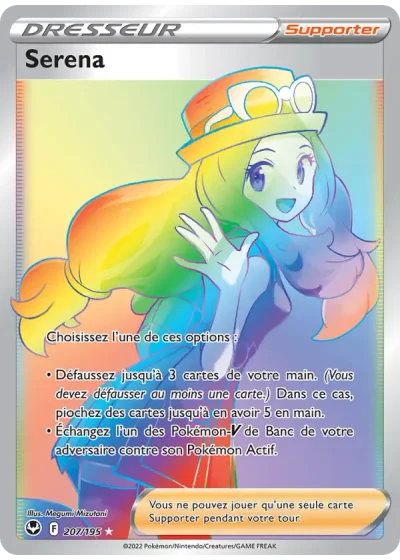 Serena