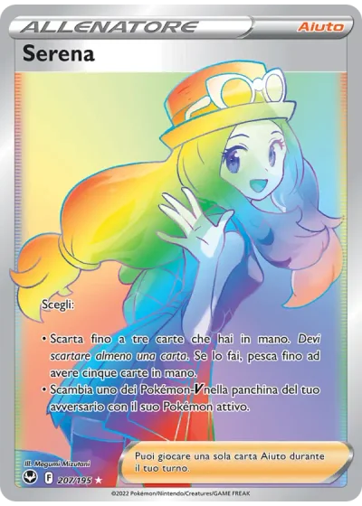 Serena