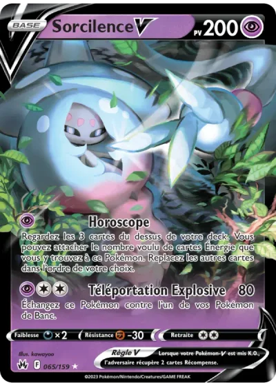 Sorcilence V