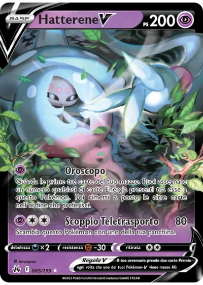 Hatterene V