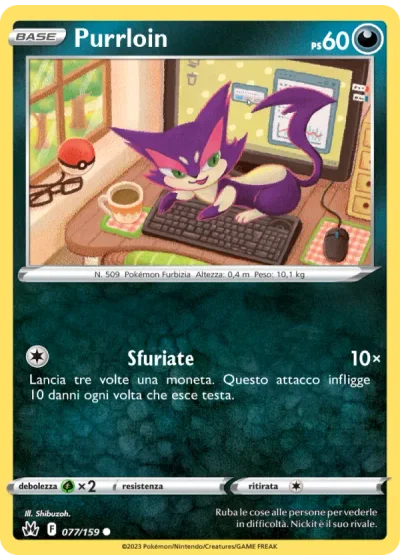 Purrloin