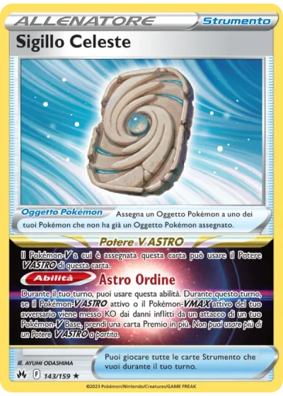 Sigillo Celeste