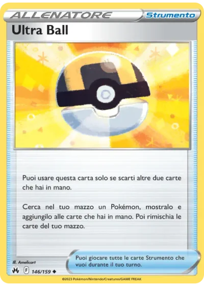 Ultra Ball