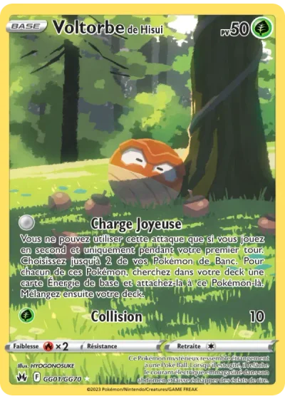 Voltorbe de Hisui