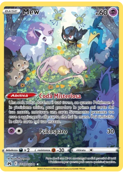 Mew