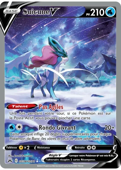 Suicune V