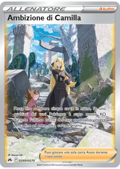 Ambizione di Camilla