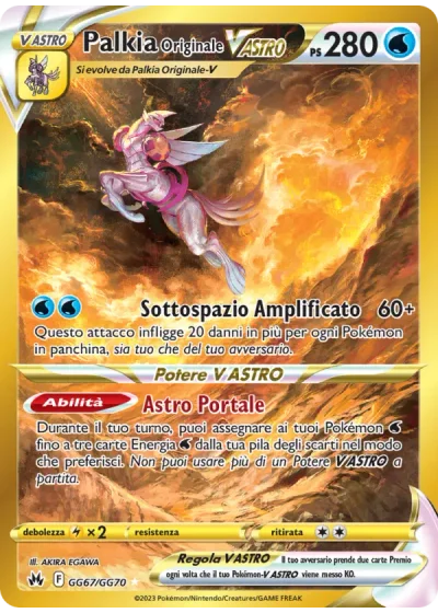 Palkia Originale V ASTRO