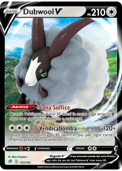 Dubwool V