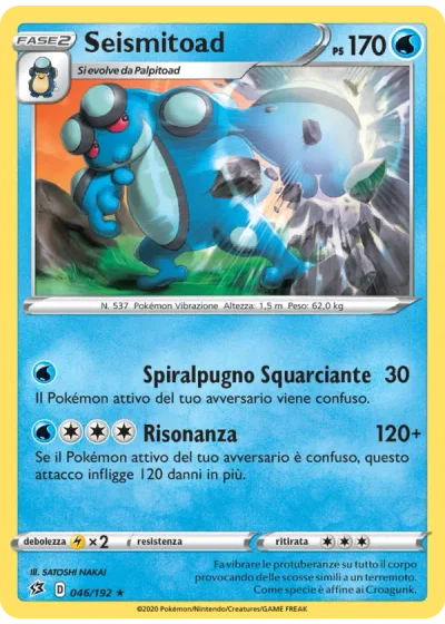 Seismitoad