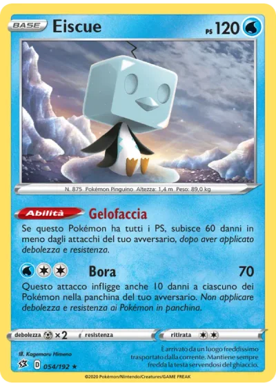 Eiscue