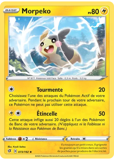 Morpeko