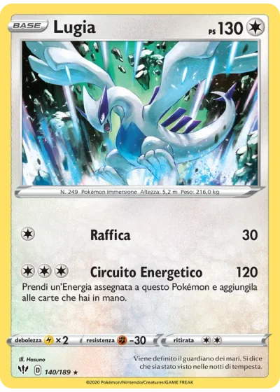 Lugia