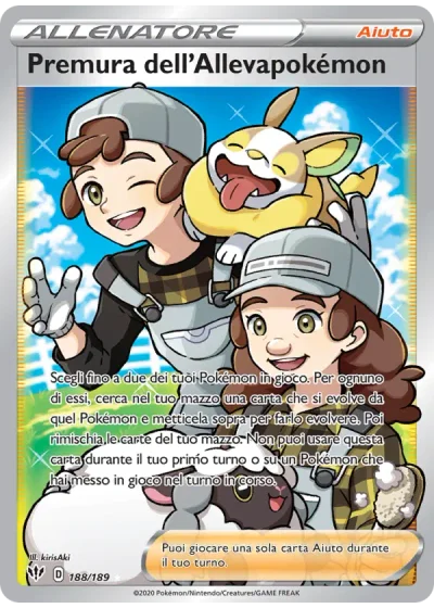 Premura dell'Allevapokémon