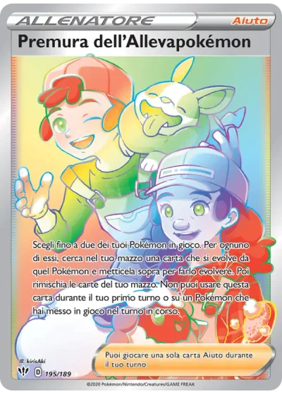 Premura dell'Allevapokémon