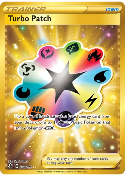 Turbo Patch