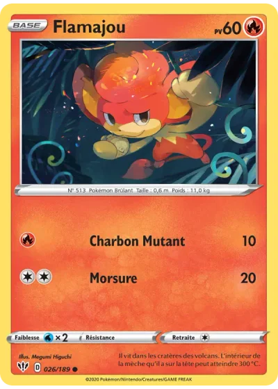 Flamajou