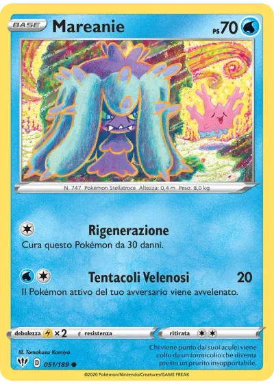 Mareanie