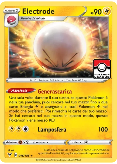 Electrode