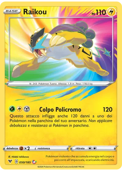 Raikou