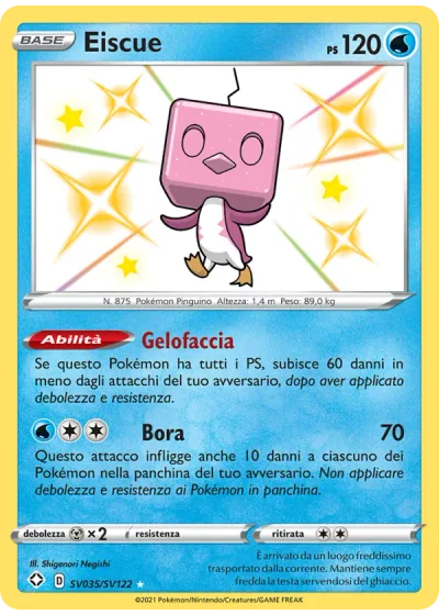 Eiscue