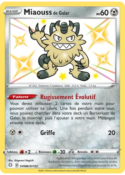 Miaouss de Galar