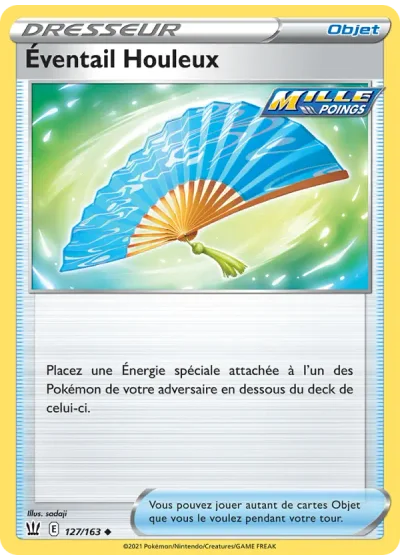 Éventail Houleux