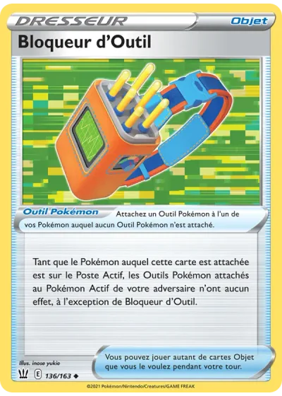 Bloqueur d'Outil