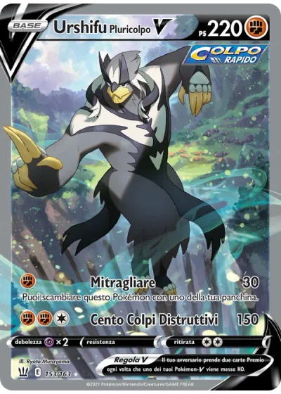 Urshifu Pluricolpo V