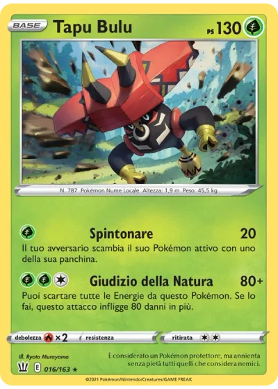 Tapu Bulu