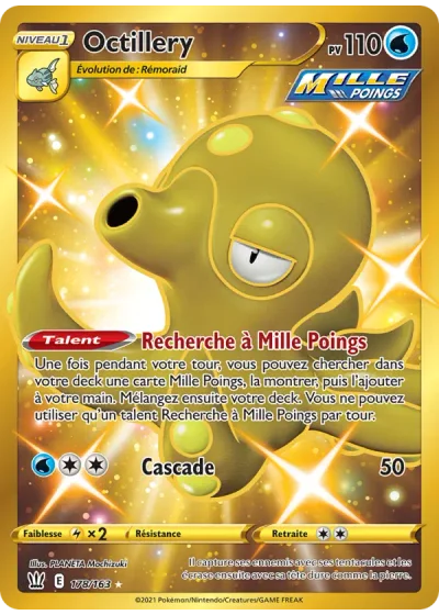 Octillery