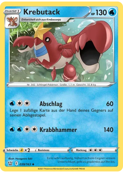 Krebutack