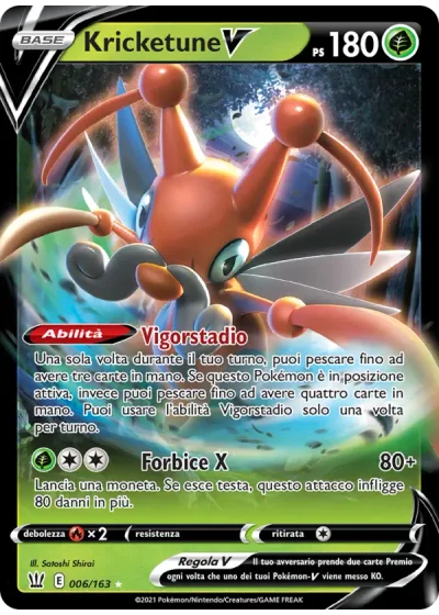 Kricketune V