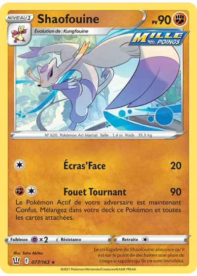 Shaofouine