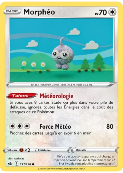 Morphéo
