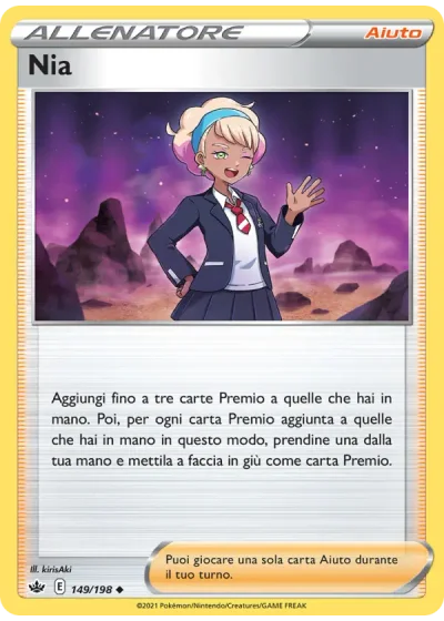Nia