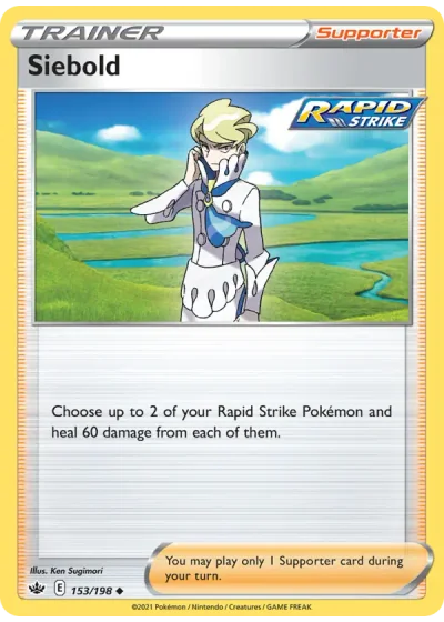 Siebold