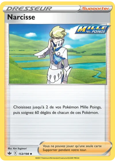 Narcisse