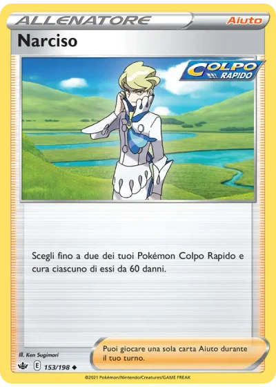 Narciso