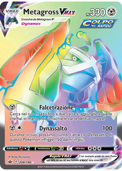 Metagross VMAX